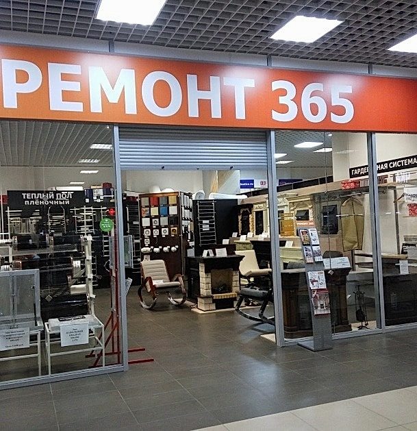 закупка материалов - фото